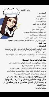 حلوى سورية رأس العبد Movie Posters Comics Movies