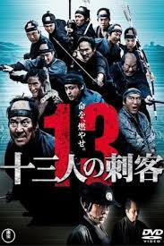 Ver 13 Asesinos Online Gratis Pelispe Com