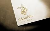 Artsalla - آرت سلة