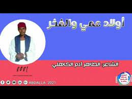 Xem lịch âm 2020 và dương lịch 2020. Ø¬Ø¯ÙŠØ¯2021 Ø§Ù„Ø·Ø§Ù‡Ø±Ø£Ø¯Ù… Ø§Ù„ÙƒØ§Ù‡ÙŠ Mp3