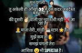 Whatsapp par about me kya likhe attitude. Attitude Status 559 Attitude Status In Hindi English Fb Status Emoji