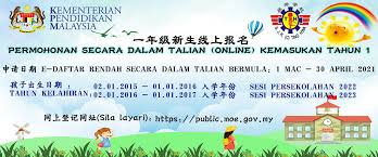 E daftar tahun 1 secara atas talian online melalui portal. Sjkc Ting Hwa é¼ŽåŽå°å­¦ Posts Facebook