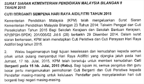 Love example, examples of wreaths. Cuti Sekolah Sempena Hari Raya Aidilfitri 2015
