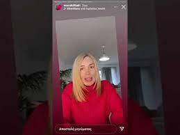 Η μαρία ηλιάκη στην ελένη (09/06/20). H Maria Hliakh Milaei Prwth Fora Gia Thn Egkymosynh Ths Youtube