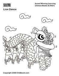 Coloring pages are fun for children of all ages and are a great educational tool that helps children develop fine motor skills, creativity and color recognition! 72 Chinese Coloring Pages Ideas Coloring Pages New Year Coloring Pages Chinese