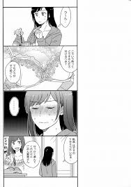 エロマンガ 天気の子> エッチなアレとかソレが極めて少ない陽菜と帆高のラブコメ本じゃーい！ぜひ映画を観た後にご賞味ください！ニヤニヤしちゃう♥ -  俺二次まとめ エロ漫画同人誌