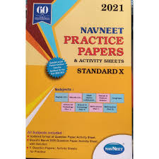Best Books On School And College Curriculum Navneet Practice Papers Ssc English Medium All Subjects 2021 Edition