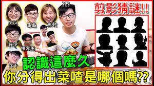 Check spelling or type a new query. Howfunçš„æ–°å¤¥ä¼´ è—äº¦æ˜Žèœæ¸£