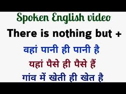 Use Of Nothing But अ ग र ज ब लन स ख Speaking English Practice Video Spoken English Video Youtube In 2020 English Phrases English Grammar Speaking English