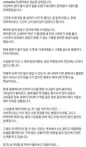 정경심 교수 첫 재판 현장에서 권순욱 기자 취재 브리핑. Wvou5aykj2b3um