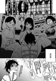 Anata ga Amaku Nedaru made Ch. 21