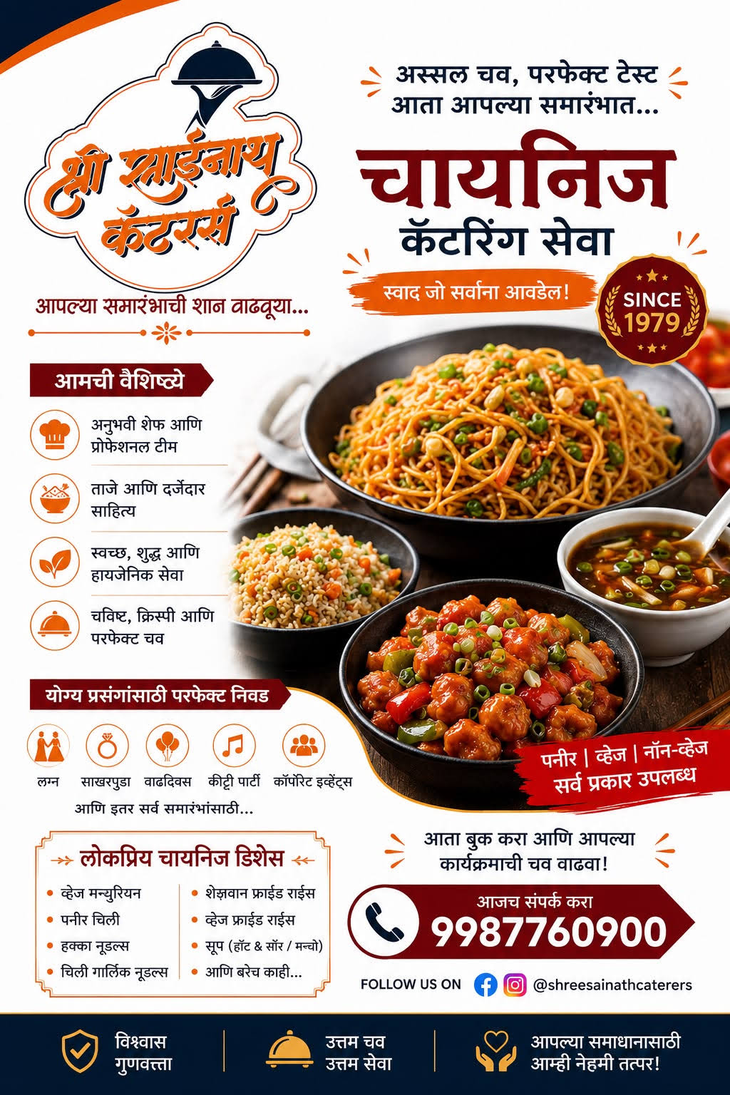 Live Chienese Counter product image