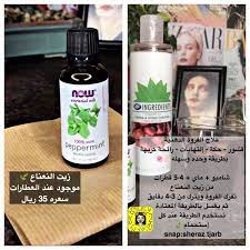 للفروة الدهنية واتبعي الخطوات صح نفس ماقالت Hair Care Recipes Hair Growth Diy Hair Care