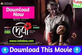 Angela galuppo, annie murphy, ashley tisdale and others. Debi Full Hd Bangla Movie Download à¦¦ à¦¬ à¦¬ à¦² à¦¦ à¦¶ à¦® à¦­ à¦¡ à¦‰à¦¨à¦² à¦¡