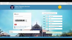 How To Fillup Character Certificate Form Online Youtube Registration for applying for noc. fillup character certificate form