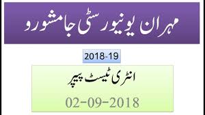 How could you help prepare yourself for this event? Alpharad Sub Count Chu Mehran University Entry Test Paper Sample 2021 Download