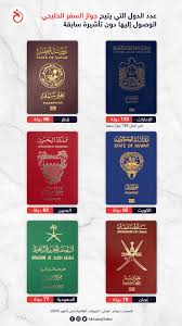 تضيف مصلحة الزكاة والدخل السعودية علي الوعاء الزكوي أي مبالغ دائنة مدورة حال عليها الحول كذلك تضيف المصاريف الغير معتمدة كمصروف الضيافة أو ما زاد في مصاريف الصيانة عن4% من صافي الأصول المصانة. Ø¥Ù†ÙÙˆØ¬Ø±Ø§ÙÙŠÙƒ Ø¹Ø¯Ø¯ Ø§Ù„Ø¯ÙˆÙ„ Ø§Ù„ØªÙŠ ÙŠØªÙŠØ­ Ø¬ÙˆØ§Ø² Ø§Ù„Ø³ÙØ± Ø§Ù„Ø®Ù„ÙŠØ¬ÙŠ Ø§Ù„ÙˆØµÙˆÙ„ Ø¥Ù„ÙŠÙ‡Ø§ Ø¯ÙˆÙ† ØªØ£Ø´ÙŠØ±Ø© Ø³Ø§Ø¨Ù‚Ø© Ø§Ù„Ø®Ù„ÙŠØ¬ Ø£ÙˆÙ†Ù„Ø§ÙŠÙ†