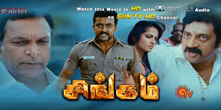 Monday 11 january 2021 tuesday 12 january 2021 wednesday 13 january 2021 thursday 14 january 2021 friday 15 january 2021 saturday 16. Singam Mega Blockbuster Now On Suntv Tamil Tv Schedule Facebook