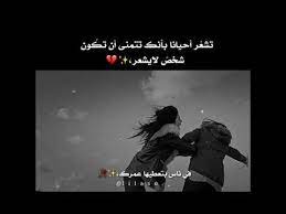انا عايش أزمة ثقة ناصيف زيتون youtube love words emotions good music