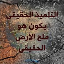 مكتبة الصور page 4 تلمذة أونلاين holy bible image bible