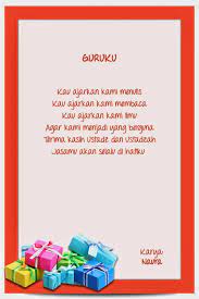Maybe you would like to learn more about one of these? Puisi Untuk Anak Sd Materi Untuk Kelas 5 Sd