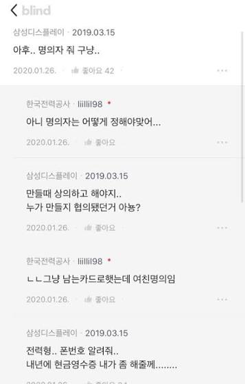 데이트통장하는 형들 연말정산은 어떻게 해? - 악플달면 쩌리쩌려버려 - ＊여성시대＊ 차분한 20대들의 알흠다운 공간