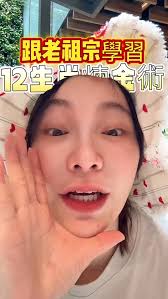 傳承千年的生肖煉金術，搞懂五行能量財運一路旺！, 沒人教過你的生肖煉金法則，關注我👍一次告訴你！,  #生肖煉金術#財富密碼#五行能量#老祖宗智慧#開運秘笈#賺錢能量場