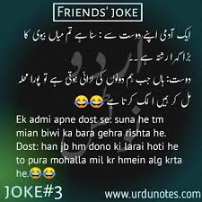Friendship day is that time that joyous occasion that adds to our happiness by providing us with the opportunity to have fun with our friends. 100 Friends Jokes Ideas Friend Jokes Funny Quotes Crazy Friends