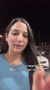 אילתים מפונקים: מה לעשות בעיר הנופש?