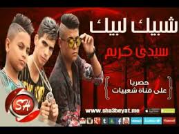 قصص نيك جديدة، قصص سكس محارم عربي. Ø§Ù„Ø§ØºØ§Ù†ÙŠ Ø§Ù„Ø´Ø¹Ø¨ÙŠ Ø§Ù„Ø¬Ø¯ÙŠØ¯Ø© 2021 Ø§Ø¬Ù…Ù„ Ø¨Ù†Ø§Øª