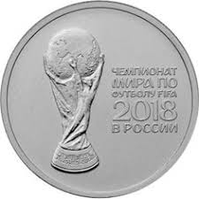 100 рублей 2018 года чемпионат мира по футболу в россии Kubok Chempionat Mira Po Futbolu Fifa 2018 V Rossii Pamyatnaya Moneta 25 Rublej 2018 Rossijskie Katalog Monety Starinnye Monety Mir