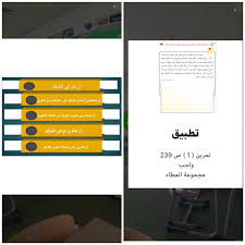 فائقة الحكمي معلمة لغة عربية Amsaud991 Twitter