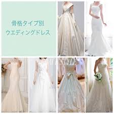【東京青山】骨格診断･パーソナルカラー診断のGRACE STYLE