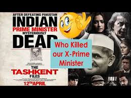 The Tashkent Files À¤• À¤µ À¤¬ À¤¤ À¤œ À¤†à¤ªà¤• À¤Ÿ À¤° À¤²à¤° À¤® À¤¨à¤¹ À¤® À¤² À¤— Vivek Agnihotri Naseeruddin Shah Youtube That film was written and directed by vivek ranjan agnihotri and the project bankrolled by pranay chokshi, haresh patel, pallavi joshi, and vivek. the tashkent files à¤• à¤µ à¤¬ à¤¤ à¤œ