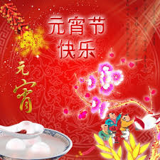 He is best known for his song big fish, which has won 8 awards. å…ƒå®µèŠ‚å¿«ä¹ å…ƒå®µèŠ‚å¿«ä¹psd å…ƒå®µèŠ‚å¿«ä¹psdæµ·æŠ¥è®¾è®¡ ç´ æå§