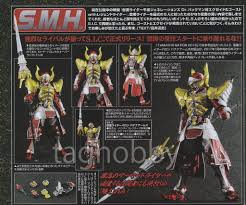Jual kamen rider baron banana arms rhs02 ,kamen rider. S I C Kamen Rider Baron Banana Arms Official Release Details Tokunation