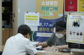 4대 서민금융 상품을 성실 상환한 저신용자들이 자금지원의 공백이 없도록. 4qgmp02nvhn1cm