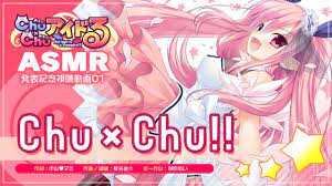 Chu×ChuアイドるASMR発表記念『Chu×Chu!!』フルバージョン視聴動画 - YouTube