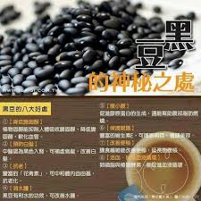 pin by 恩施on 美容健康in 2020 health food health and wellness health