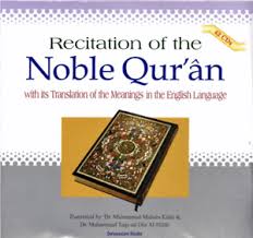 So, subhanallah encompasses the main principles of tawheed, i.e. Recited Meaning Recite Definition And Meaning Collins English Dictionary She Recited A Poem The Pupil Recited His Iims05