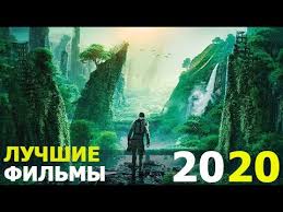 Изучите наш рейтинг самых лучших картин за всю историю кино: Luchshie Filmy 2020 Chto Posmotret Vecherom Obzor Kino Trejler Youtube