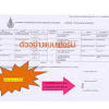 Speexx เปิดสอบวัดระดับความรู้ความสามารถทางภาษาอังกฤษ `ฟรี!!` (สำหรับนักศึกษารหัส 62 เข้าสอบเท่านั้น) Https Encrypted Tbn0 Gstatic Com Images Q Tbn And9gcrgt6yqleb2igu Svegpe 8yzz7yem4x6vmn7hu17ngnncq1fxi Usqp Cau