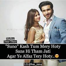 A few years later, he started his first website to share his passion for quotes. Syariii Captions On Attitude Shyari Quotes English Quotes