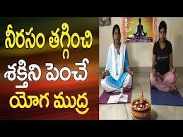 Yoga Videos For Beginners In Telugu Yoga Videos For Beginners Yoga Videos Yoga In Telugu Yoga Fitness Yoga Exercise