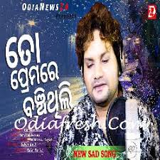 Pubg vs free fire dj song free fire vs pubg dj remix song 2020 dj naveen gaming my second channel link. Pubg Vs Freefire Masti Song Odia Song Mp3 Download