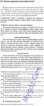 рабочая тетрадь по английскому языку 7 класс деревянко скачать Rabochaya Programma Po Vseobshej Istorii 10 Klass Avtor Aleksashina Golovina 3 Klass Matematika 8 Klass Anglijskij 2 Klass Matematika