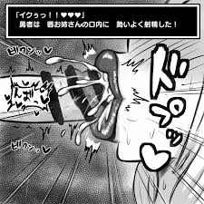 オリジナル】ショタ勇者がお姉さん達に色仕掛け逆レイプされる即堕ち2コマ集 - 同人誌 - エロ漫画 momon:GA（モモンガッ!!）