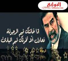 يا آل بيت رسول الله حبكم. ÙƒÙ„Ù…Ø§Øª Ø¹Ù† Ø§Ù„Ø´Ù‡Ø§Ù…Ø© ÙˆØ§Ù„Ø±Ø¬ÙˆÙ„Ø© 2020
