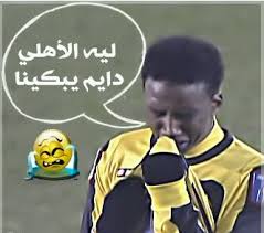 طقطقه على الاتحاد موسوعة