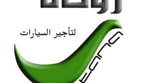 مبيعات السيارات المستعملة بدجت